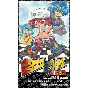 西念幽子KADOKAWAサクラナイツアクリルスタンド 【5月発送