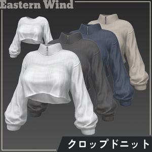 【EasternWindアバター対応】デニム＆セーターセット 缩略图 2