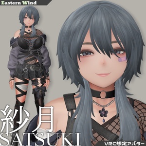 VRChat向け３Dモデル「紗月（さつき）」