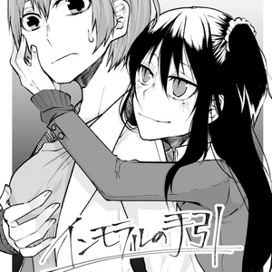 創作百合 創作百合 私のための君 漫画 九地 Fanbox有〼のマンガ Pixiv