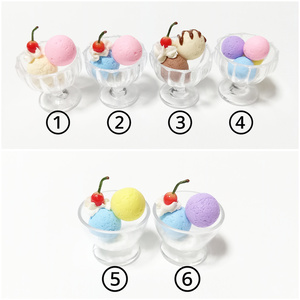 アイスクリーム🍨