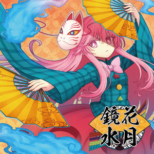 紫電一閃 - soundrefil - BOOTH