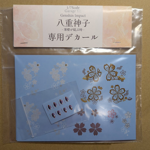 1/8Scaleガレージキット ホシノ(ワンピースVer.) - カルミア