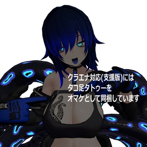 煌めくアイ＆メイクテクスチャ「Glittering Dragon」(2アバター対応) 缩略图 4
