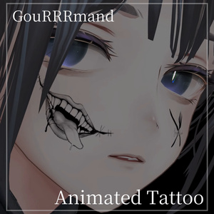 動くタトゥー(Animated Tattoo)「GouRRRmand」多数アバター導入可