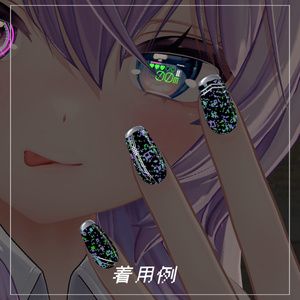 動く＆光る！グリッチアート風ネイル(AudioLink対応/複数アバター対応)「Glitchy Pixel Nails」AnimatedNails 缩略图 9