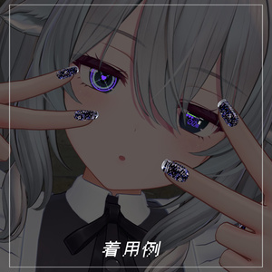 動く＆光る！グリッチアート風ネイル(AudioLink対応/複数アバター対応)「Glitchy Pixel Nails」AnimatedNails 缩略图 8