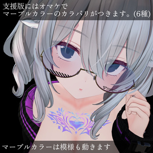 動く＆光るタトゥー(Animated Tattoo)「Tuberose Nocturne」多数アバター導入可 缩略图 6