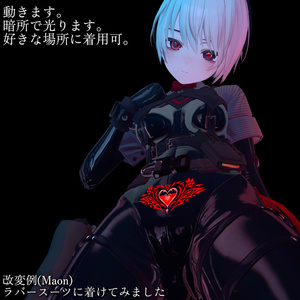 動く＆光るタトゥー(Animated Tattoo)「Tuberose Nocturne」多数アバター導入可 缩略图 2
