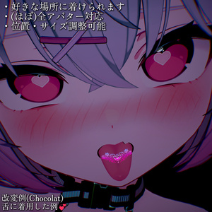 動く＆光るタトゥー(Animated Tattoo)「Tuberose Nocturne」多数アバター導入可 缩略图 4
