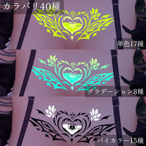 動く＆光るタトゥー(Animated Tattoo)「Tuberose Nocturne」多数アバター導入可 缩略图 8