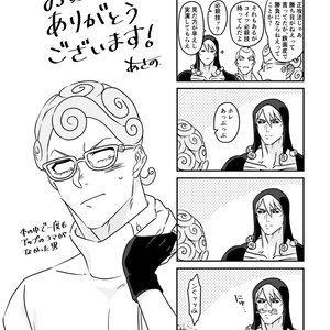 暗殺チーム 5部多めlog - 5世のイラスト - pixiv