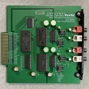 PC-8800シリーズ用 FDD-DRIVE SWAPPER+ Ver.2.2(2024/7) - ミカエル