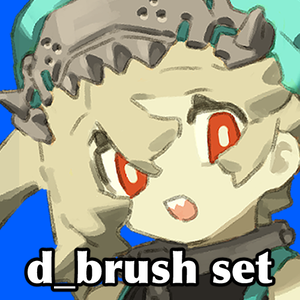 【CLIP STUDIO PAINT】d_brush set