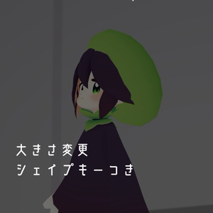【複数アバター対応】シンプルベレー 缩略图 2