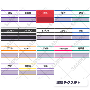 【PC/Quest対応】汎用腕章風リング 缩略图 12