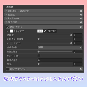 『無料配布！』♡ Heart Gleam Eye ♡ 缩略图 7
