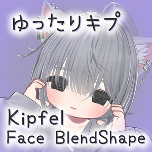 ゆったりキプ Face BlendShape＆Face Animation + Make up＆Eye