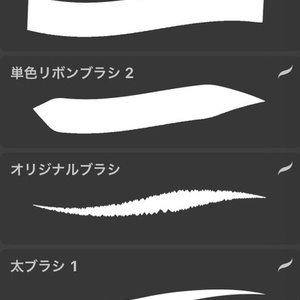 煙描くのめんどくさい カートゥーン調煙ブラシセット 21種類 Procreate用 Kenny S Shop Booth