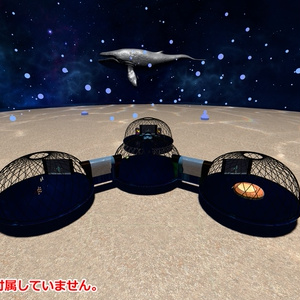 【3Dモデル】おしゃれなドーム 缩略图 3