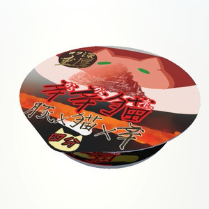 【無料】辛辛猫🌶