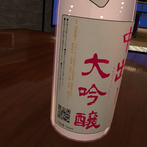 【3Dモデル】中出し大吟醸 ~孕みの一滴~ 缩略图 4