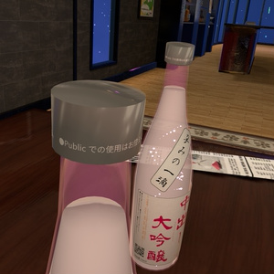 【3Dモデル】中出し大吟醸 ~孕みの一滴~ 缩略图 6