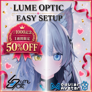 [28 Avatars] Lume Optic Easy Setup Add-on