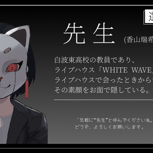 マーダーミステリー】水七星銀子の奇跡的銃殺 - ザカリキネバ - BOOTH