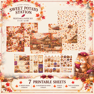 Sweet Potato Station | 秋のデザインペーパー・チケット素材セット