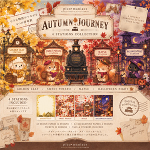 Autumn Journey 4Stations | 秋のデザインペーパー・チケット素材セット
