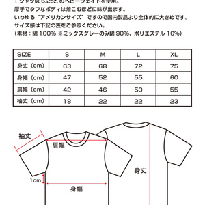 Tシャツ『リトルクトゥルフ2023』