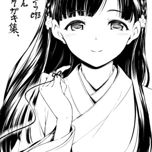 アニメ感想 Cペーパー Hamaoのマンガ Pixiv
