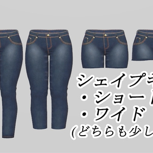【イヨ用、メリノ用】スリムフィットパンツ 缩略图 5