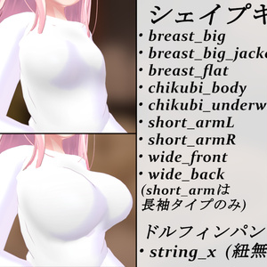 【イヨ用】Tシャツ＆ドルフィンパンツ 缩略图 3
