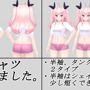 【イヨ用】Tシャツ＆ドルフィンパンツ 缩略图 6