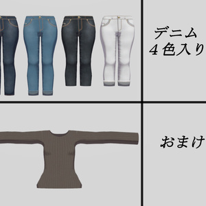 【ここあ用】シャツ＆デニムパンツ 缩略图 5