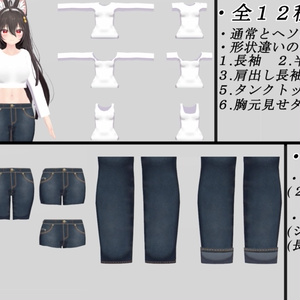 【ここあ用】シャツ＆デニムパンツ 缩略图 4