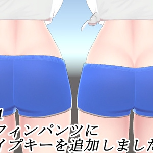 【イメリス用】シャツ＆ドルフィンパンツ 缩略图 5