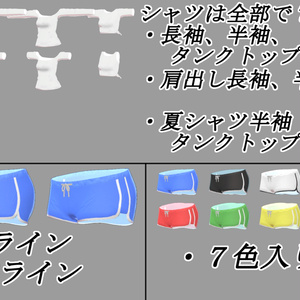 【イメリス用】シャツ＆ドルフィンパンツ 缩略图 4
