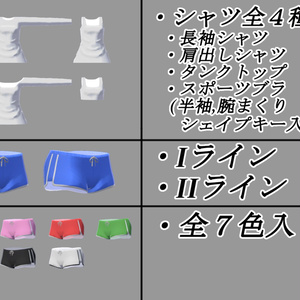 【竜胆用】シャツ＆ドルフィンパンツ 缩略图 4