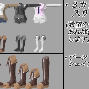 【竜胆用】カジュアル服【RINDO用】 缩略图 4