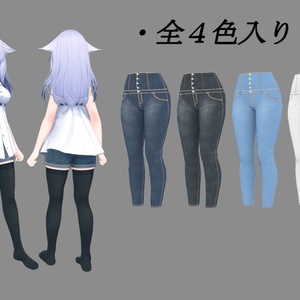 【桔梗用】スリムフィットデニムパンツ【kikyo用】 缩略图 4