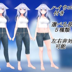 【桔梗用】スリムフィットデニムパンツ【kikyo用】 缩略图 2