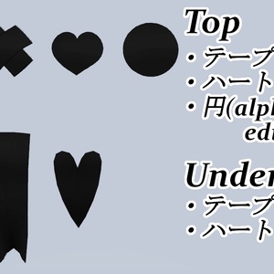 【桔梗用】前張り　シール【kikyo用】 缩略图 2