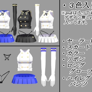 【舞夜用】ショートセーラー服【Maya用】 缩略图 4
