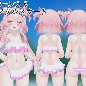 【セレスティア用】フリルビキニ【SELESTIA用】 缩略图 2