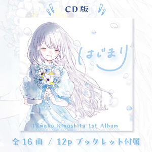 西尾夕香 『REVERSE』 - nishio331 - BOOTH