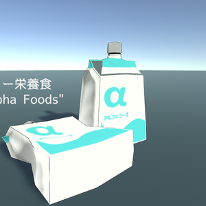 ゼリー栄養食 "Alpha Foods"