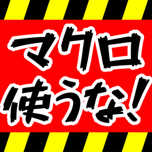 ToNお気持ちステッカー